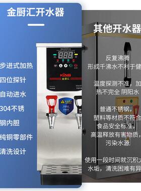 全自动冷热两用步进式商用开水器 水吧机即热步进式商用饮水机