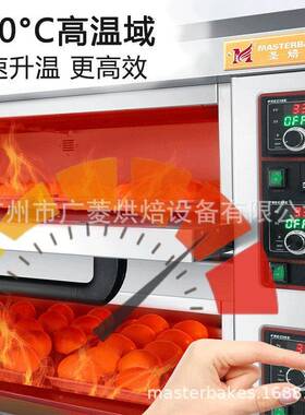 圣焙斯商用电烤箱带蒸汽面包店商用烤炉支持定制烘焙设备烤鸡鸭炉