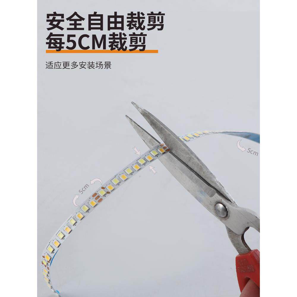 LED软灯带吸顶灯替换光源侧发光灯条异形吊灯220V带背胶可粘贴片,淘宝优惠券,粉丝福利购,淘宝优惠卷