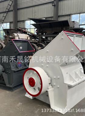 工厂直供中小型移动锤式破碎机水泥块化工料锤式制砂粉碎机