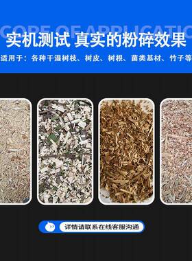 小家用木型材粉碎机树枝碎机秸498秆竹子粉机枝果园用碎木碎机