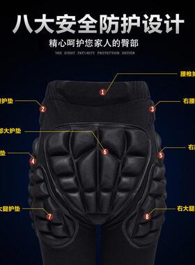 老人防摔倒保护神器护行裤带气囊男女通用加厚防摔裤防跌倒护臀髋