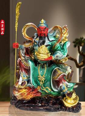 坐姿关神像招财公公商铺供462a奉镇宅关圣君武帝财神关二司爷树脂