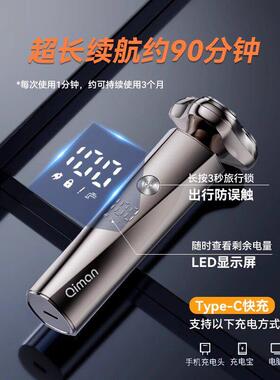德国刀头电动剃胡新HR6732刀士2024款多功能三刮胡刀胡须刀可携式