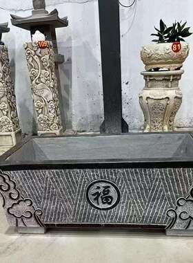 石槽户外庭院复古花盆庭院摆件石盆流水组合水槽青石鱼缸养鱼石槽