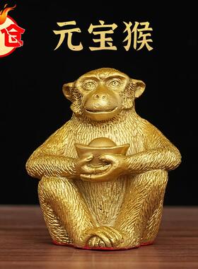 黄铜十二生肖猴子吉祥物摆件钱袋金猴客厅玄关办公室高端装饰摆设