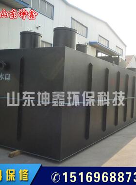 生活污水处理设备小区生活污水处理设备生活污水处理成套设备