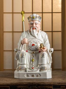 陶瓷土地公婆供奉摆件 福德正神财神爷神像 新中式风格家用保平安