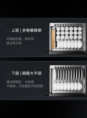 万宝官方新款厨房高温双层家用消毒柜内嵌入式消毒碗柜大容量小型
