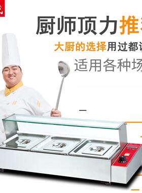 三盆电热汤池保温汤池旭茂BM-3不锈钢保温台售饭台摆摊商用厂家
