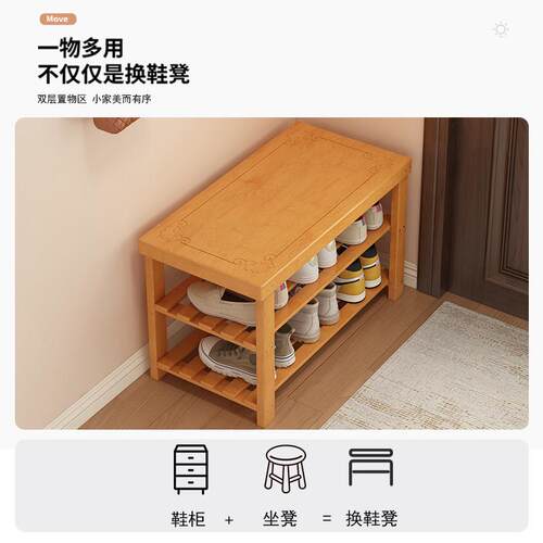 鞋架家用门口换鞋凳简易坐凳一体入户2025新款实木可坐穿鞋的凳子 - 图2