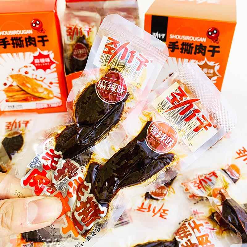 Jinzai hand-shredded meat jerky, whole box of New Year’s products, duck meat jerky, spicy and spicy casual snacks, small package, Hunan specialty