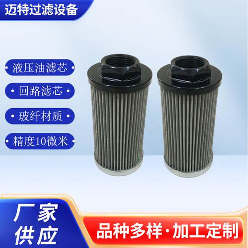 P-U-08A-20U工业液压油折叠滤清器滤芯P-G-UL-08A-20U过滤器滤芯 - 图2
