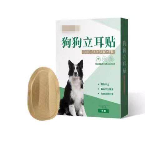 约克夏专用狗狗耳朵立耳神器小型犬狗立耳贴幼犬竖绑耳辅助固定器 - 图3