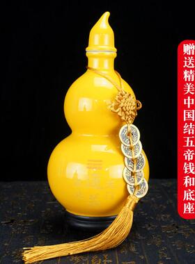 厨房在西北黄色陶瓷葫芦摆件火烧天门干 干卦简约中式补角葫芦