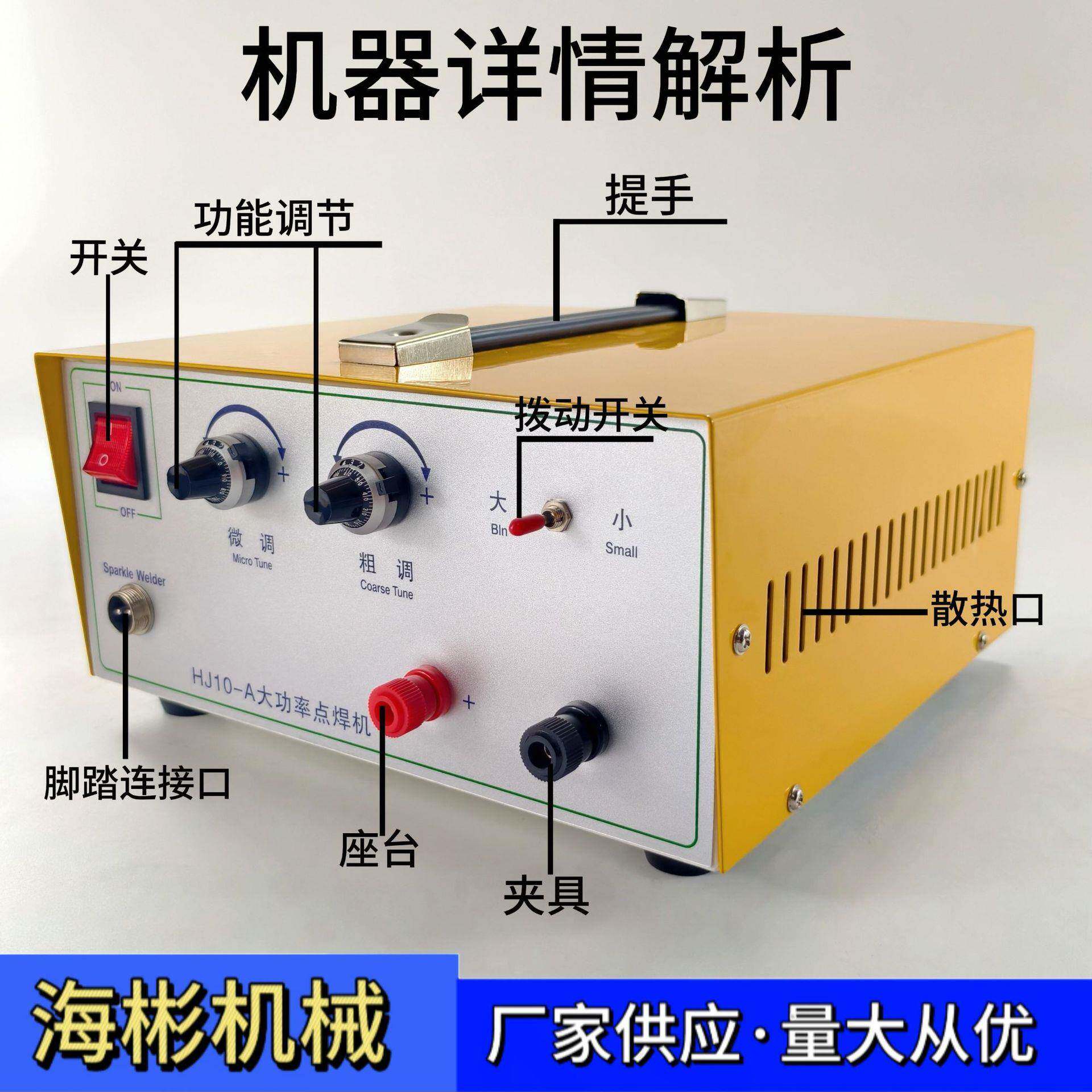80A spot welding machine gold and silver jewelry ring necklace welding ring machine adjustable desktop handheld butt welding machine household small
