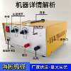 80A spot welding machine gold and silver jewelry ring necklace welding ring machine adjustable desktop handheld butt welding machine household small