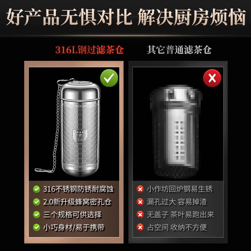 316不锈钢茶漏茶隔万能茶滤茶叶过滤器焖茶壶水分离泡茶神器 - 图0