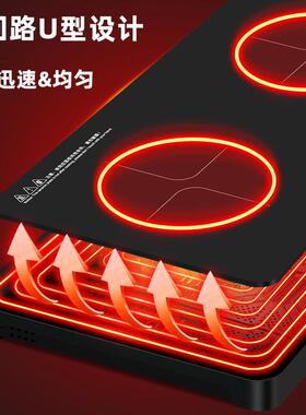 电烤盘多功能商用大功率陶瓷板烤肉盘家用无烟涮烤一体双口瓦斯炉