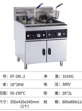 佳斯特立式电炸炉商用双缸摆摊燃气炸鸡店炸鸡炸薯条大容量油炸锅