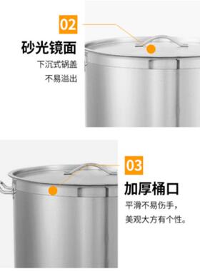 304不锈钢加高汤桶三层复合底不粘锅高身桶炉灶食堂保温瓦罐汤