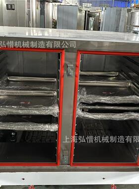 大容量饭堂蒸0/48/52/56/6箱盘商用双门蒸饭柜24盘全自0动蒸541饭