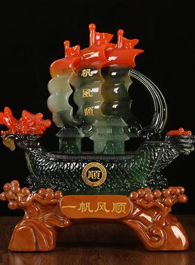一帆风顺龙船摆件客厅办公室前台帆船装饰品开业招财乔迁新居礼品