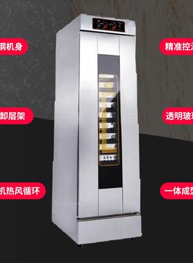 商用发酵箱面包馒头包子醒发机蒸笼醒发箱家用醒面柜发酵柜定制