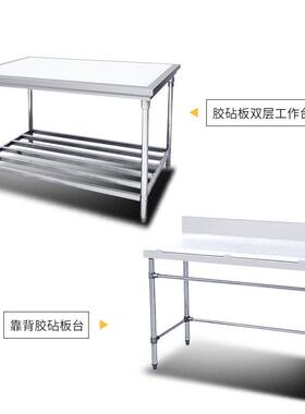 不锈钢砧板架菜板架子菜墩置物台砍肉砧板台木面案板台厨房台