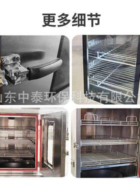 商用不锈钢糖熏炉熟食店全自动熏制设备温熏肉熏蛋熏豆干熏鸡箱