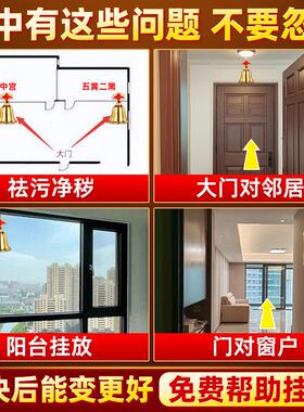 铜铃铛铜钟挂件摆件响声超大五黄二黑清脆悦耳纯黄铜风铃大门房屋