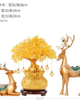 高档乔迁钱新礼居品财树酒柜装饰发品摆件家居客厅电视柜摇树新房