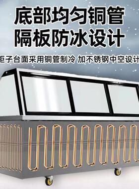 不锈钢双温冰柜冷藏柜卤菜凉菜熟食展示柜展示冰柜点菜柜商用冷冻
