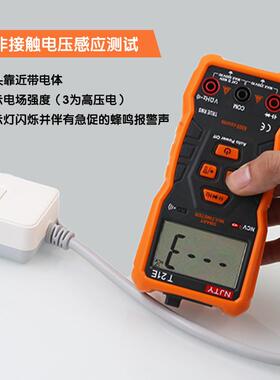 川宇21E防烧型电工智能万用表全自动多功能袖珍型