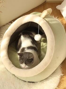 Sweet Cat Bed Warm Pet Basket Cozy Kitten Lounger Cushion Ca