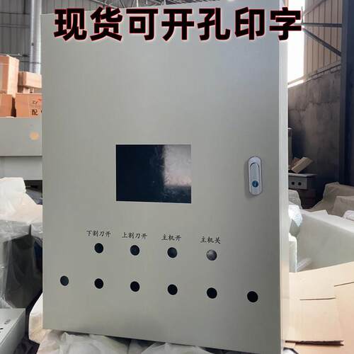 创友基业箱室内配电箱家用强电箱60*80电箱盒工厂家用布线 线电控 - 图2