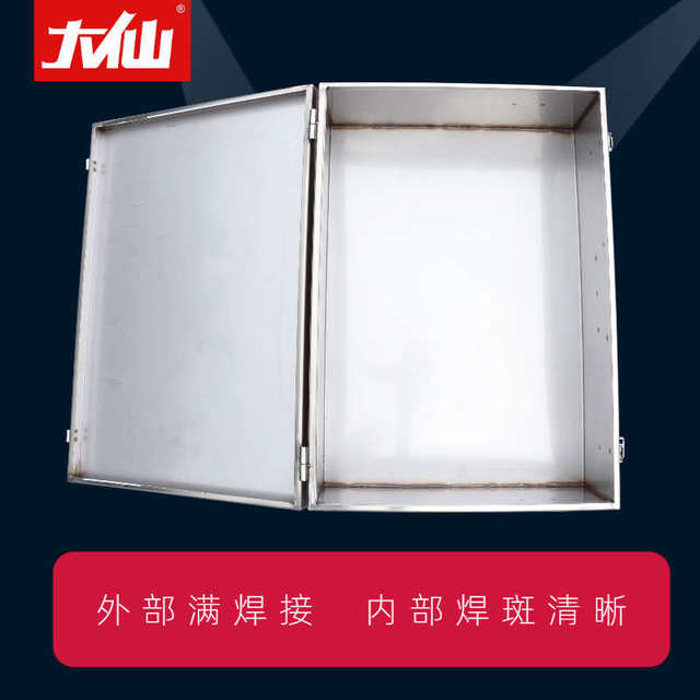 Daxian stainless steel tool box household storage box car industrial grade thickened hardware repair suitcase customization