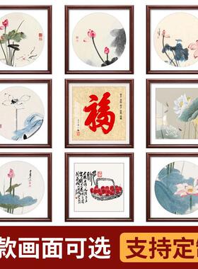 中式挂电表箱盒遮挡免打孔配新箱电盖板画国画餐LM80065厅家用电