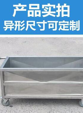 不锈钢方形储物箱移动式储水箱工业储水桶手推车卤煮桶浸泡池