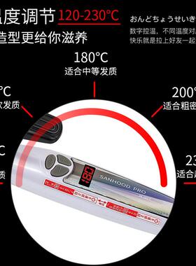 宫村浩气卷发棒大卷理发店专用电卷棒大波浪发型师美发40mm卷发器