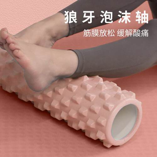 33/45cm Yoga column block pilates foam roller trigger point - 图1