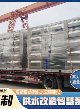 直连式智慧泵房二次供水设备水肥一体化泵房农林畜牧智能灌溉
