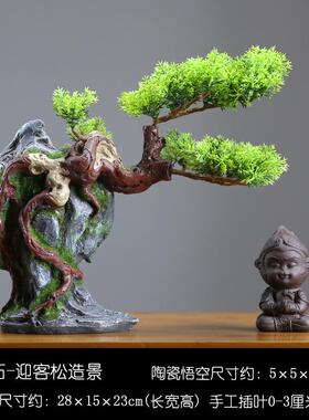 迎客松玄关柜罗汉松鱼缸装饰摆件