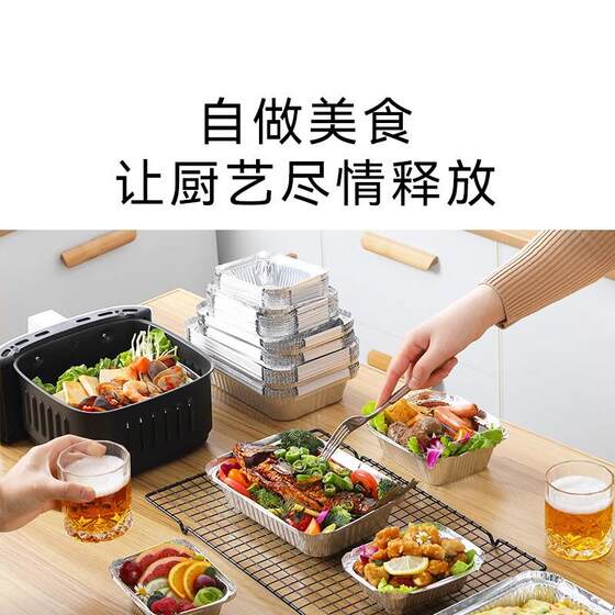 户外烧烤长方形锡纸烤盘盒盘烤箱碗空气炸锅专用纸家用烘烤烘焙纸