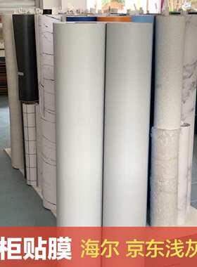 软片展柜防水加厚pvc自纯色展示 厅 波音装饰粘墙纸 壁纸贴纸单色