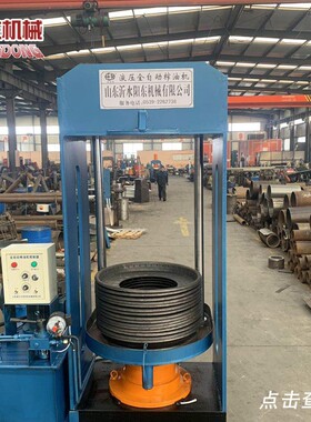 厂家供应立式液压榨油机商用液压牛油压榨机销售盘式液压榨油机