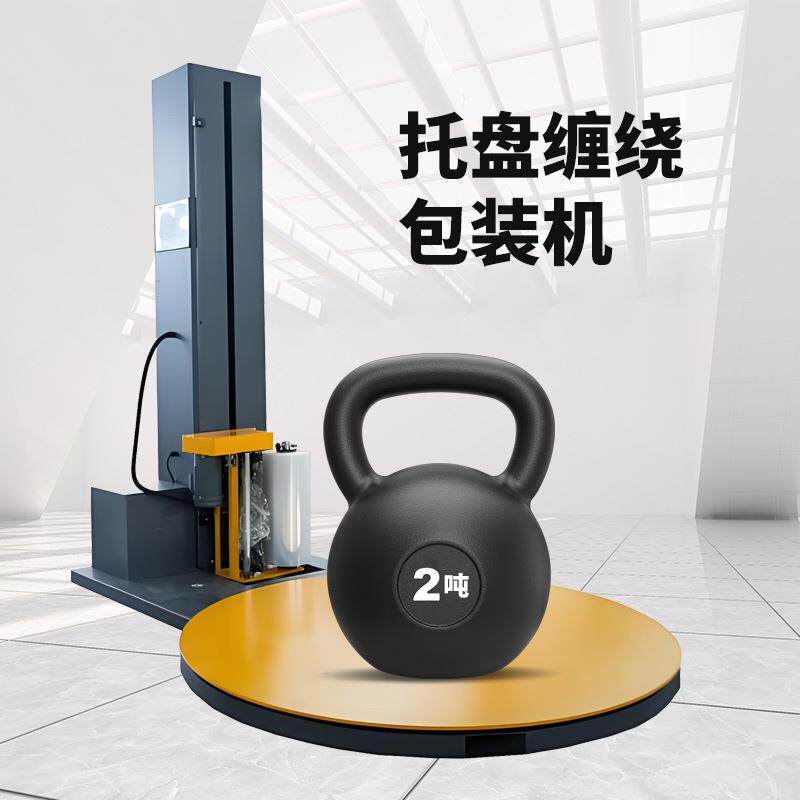 全自动缠绕膜打包机电动压顶包装大型工业缠绕机缠绕拉伸托盘定制 - 图2