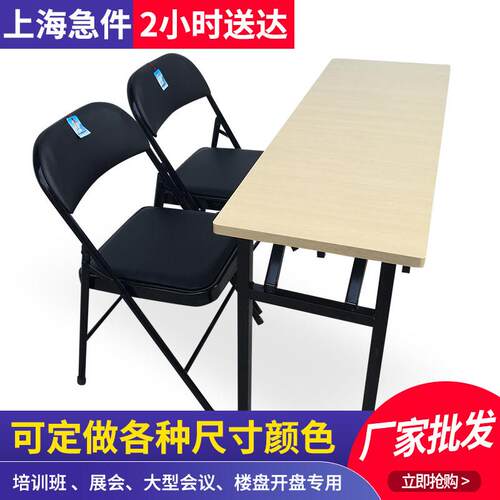 简约可携式折叠椅会议靠背椅子教室椅子培训桌椅新闻椅子办公凳子 - 图2