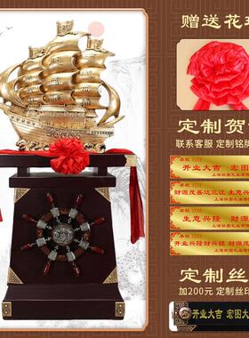 一帆顺风帆船摆件办公室公司开 业乔贺迁礼落地装饰学校送毕业落