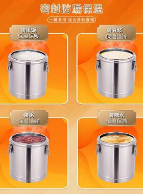 不锈钢保温桶摆摊商用双层发泡保冷冰粉豆浆桶餐厅大容量饭桶汤桶